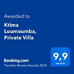 Ktima Loumoumba, Private Villa *