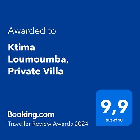 Ktima Loumoumba, Private Villa *